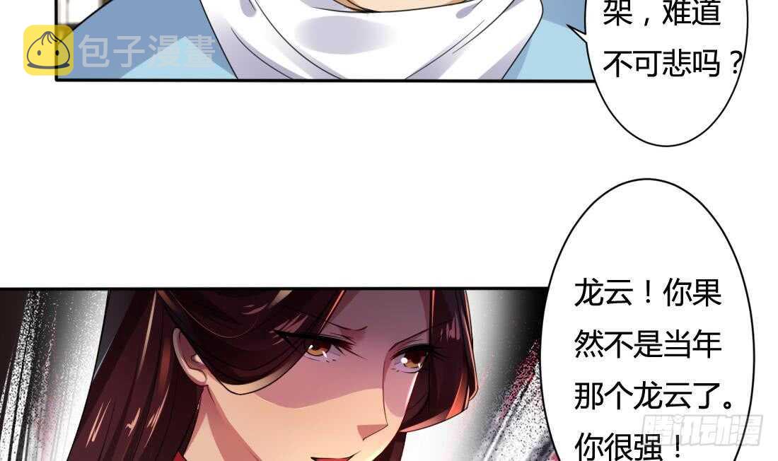 第219话 和变态打架9