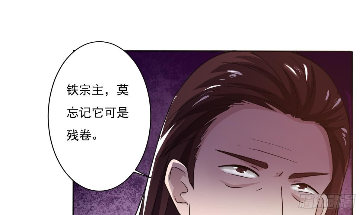 第194话 穷是原罪20