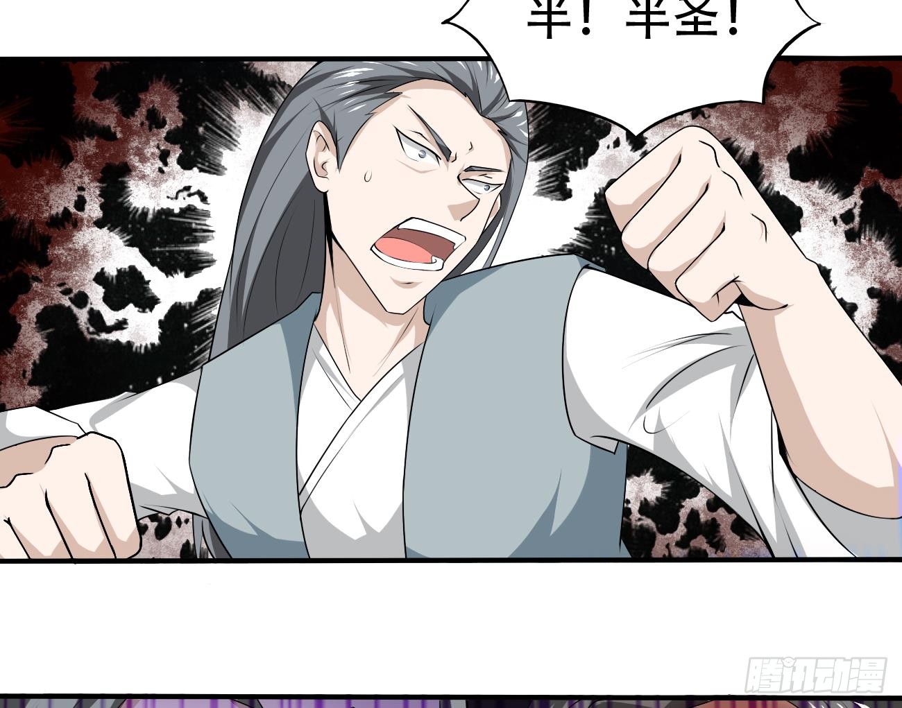 第117话 强者为尊 225
