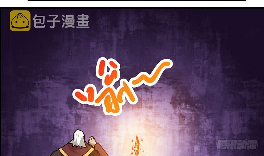 第86话 烛龙爆裂28