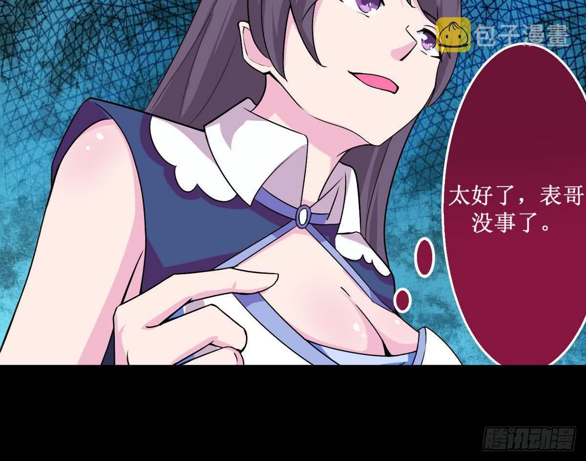 第46话 渔翁之利24