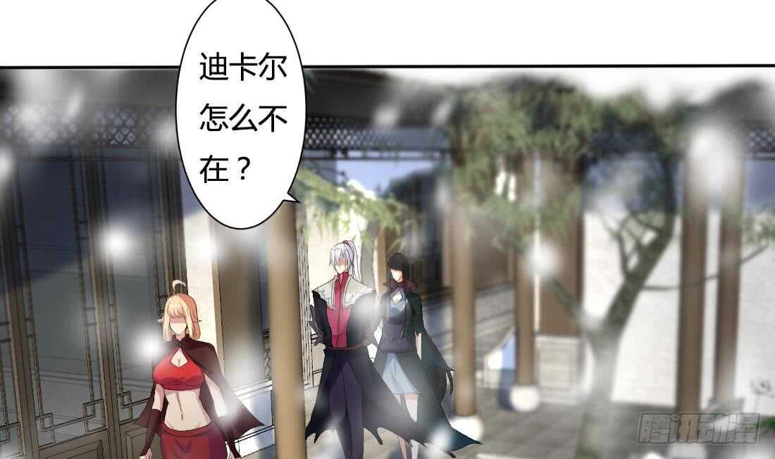 第226话 幻象19