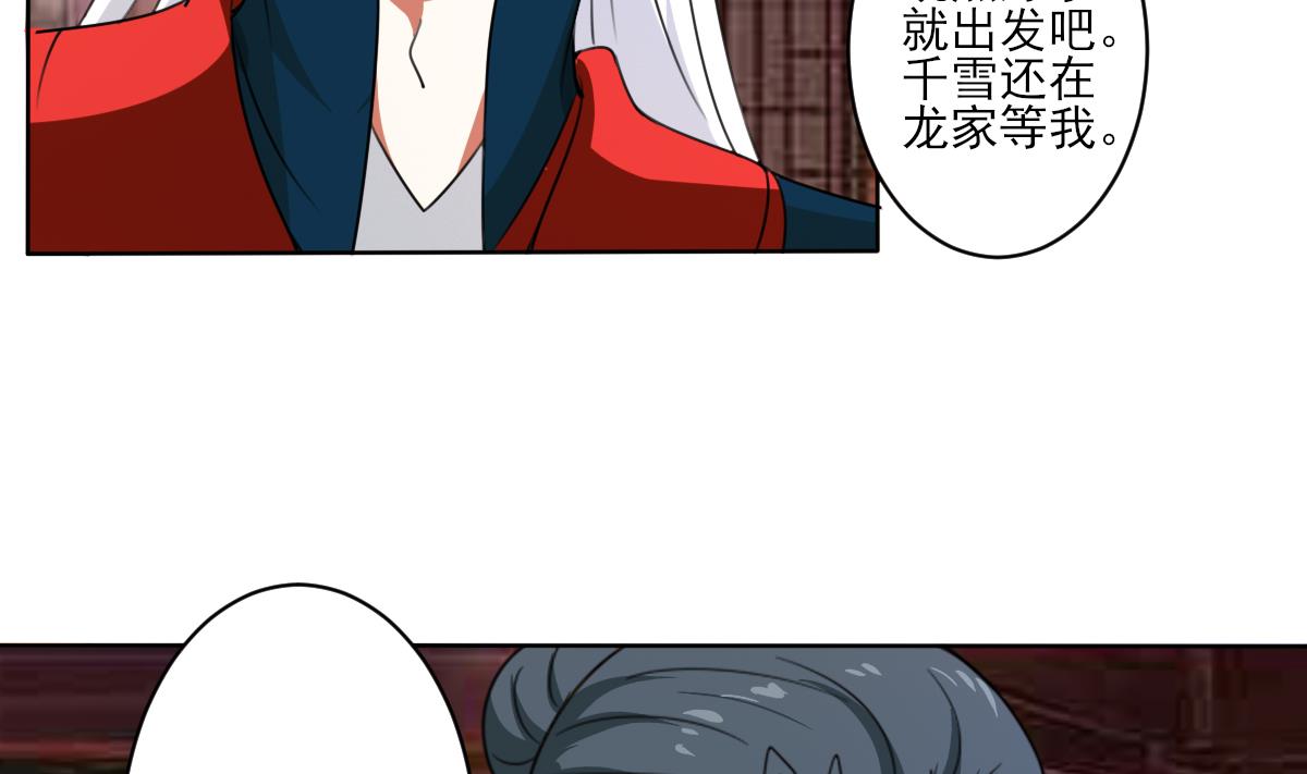 第322话与我双修24