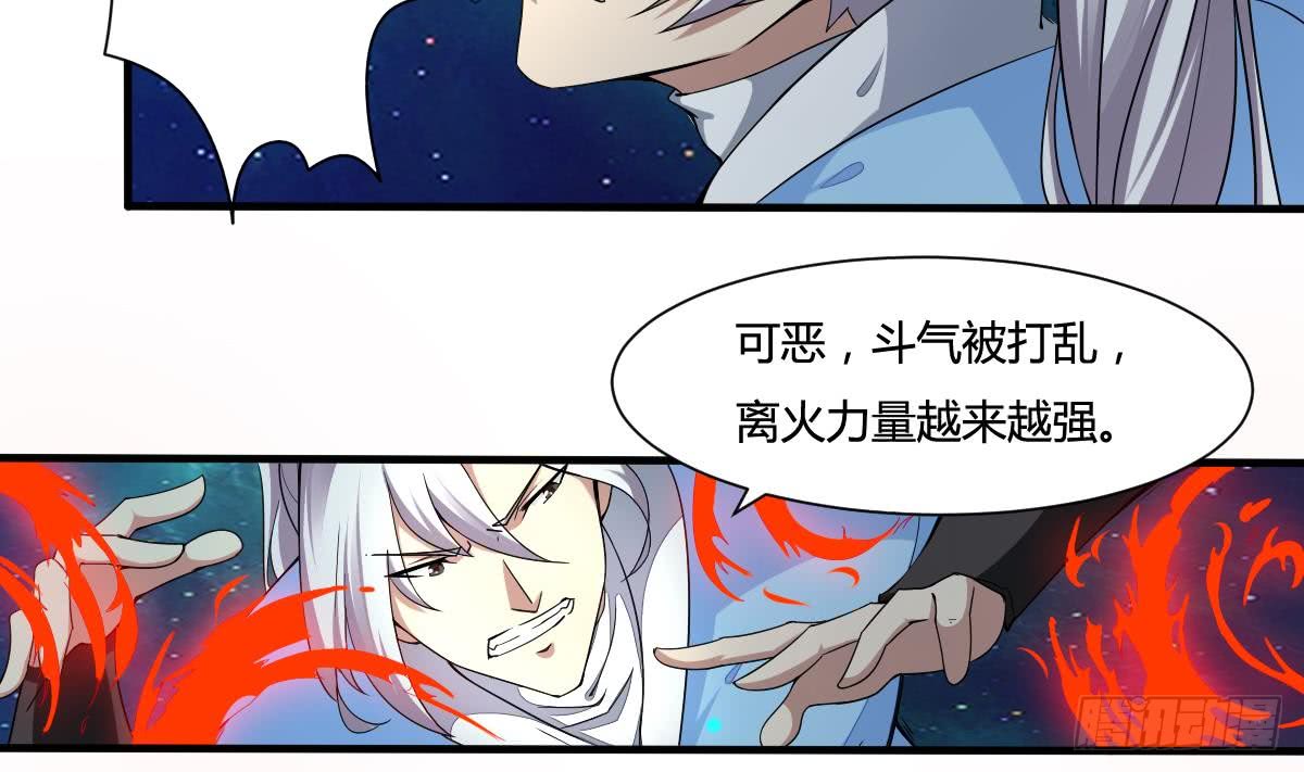 第160话 靠近我~7