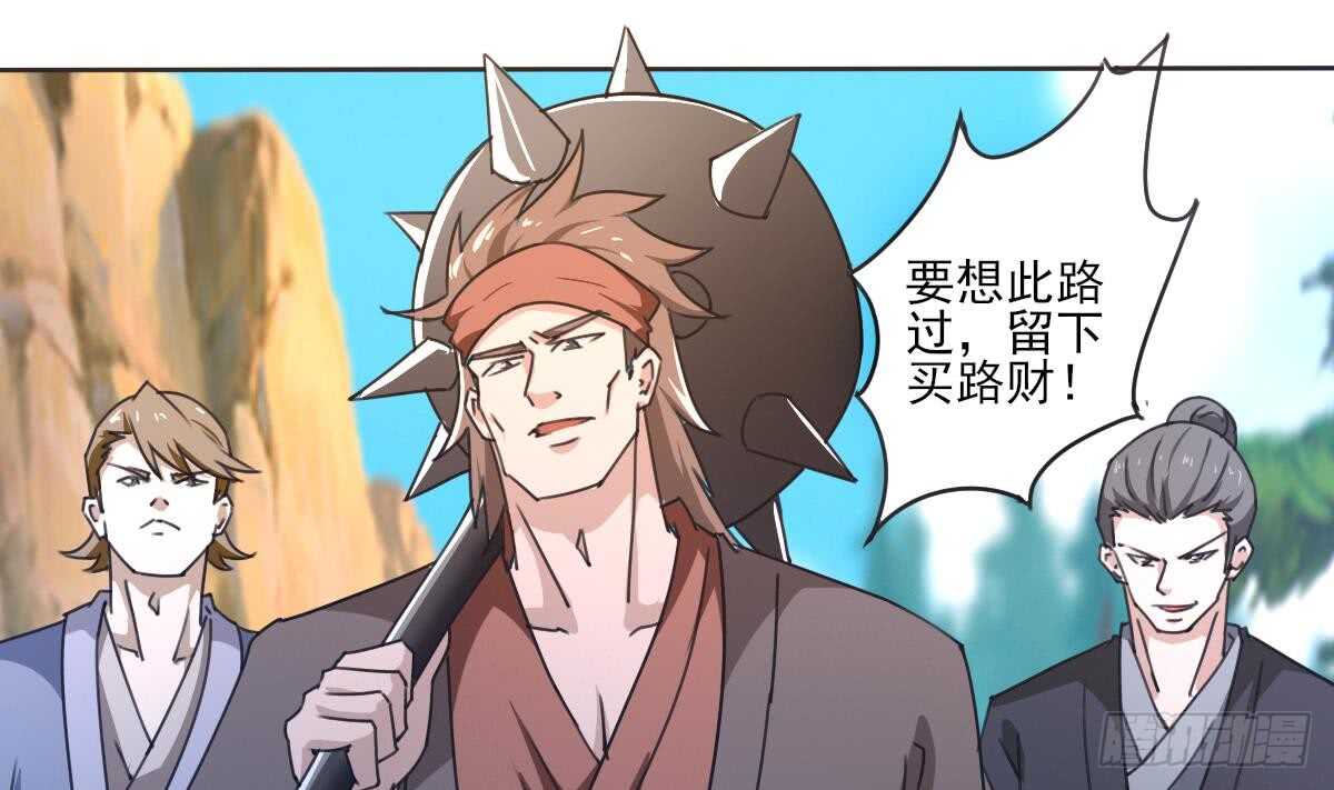 第306话 出手相助6