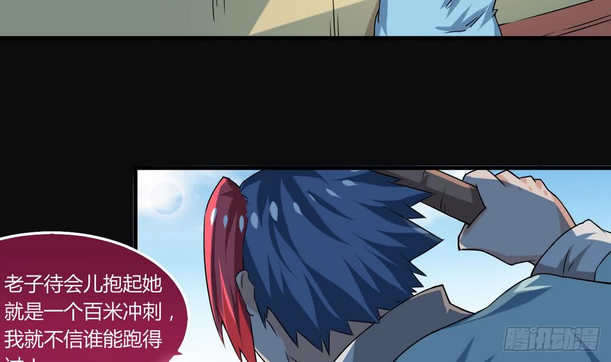 第57话 勾引~22