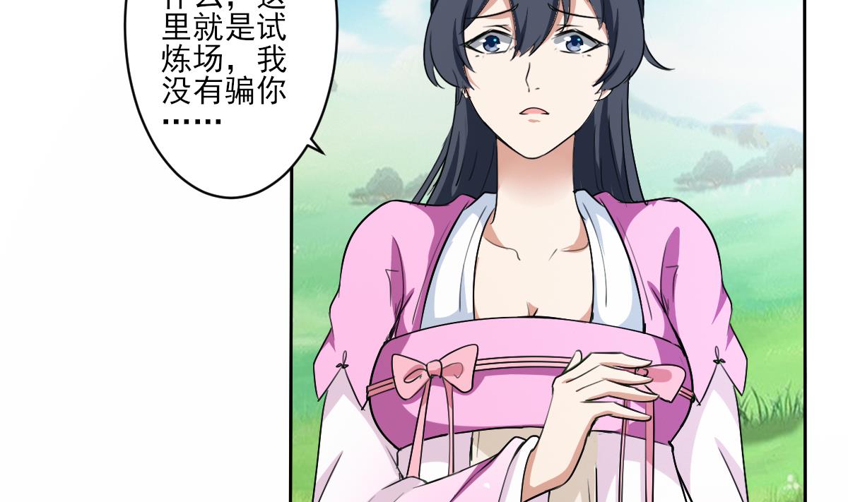 第325话 完结篇7