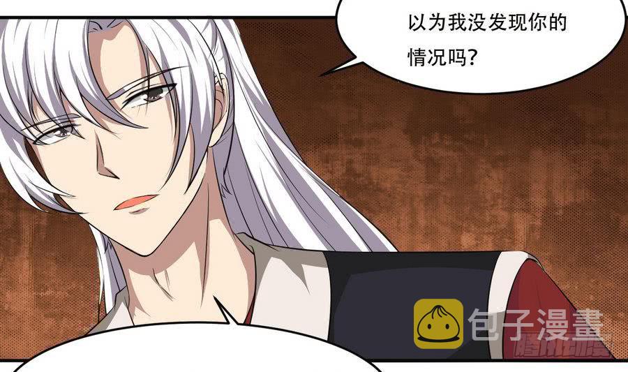 第91话 讨债简家9