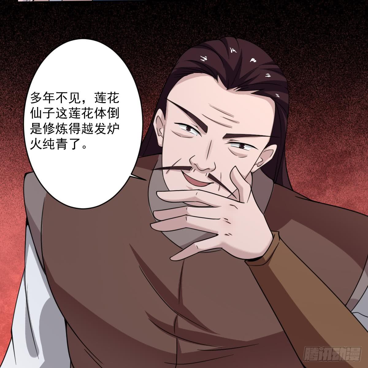 第185话 突破帝王后期26