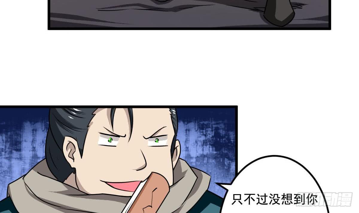 第78话  好大的鸡腿29