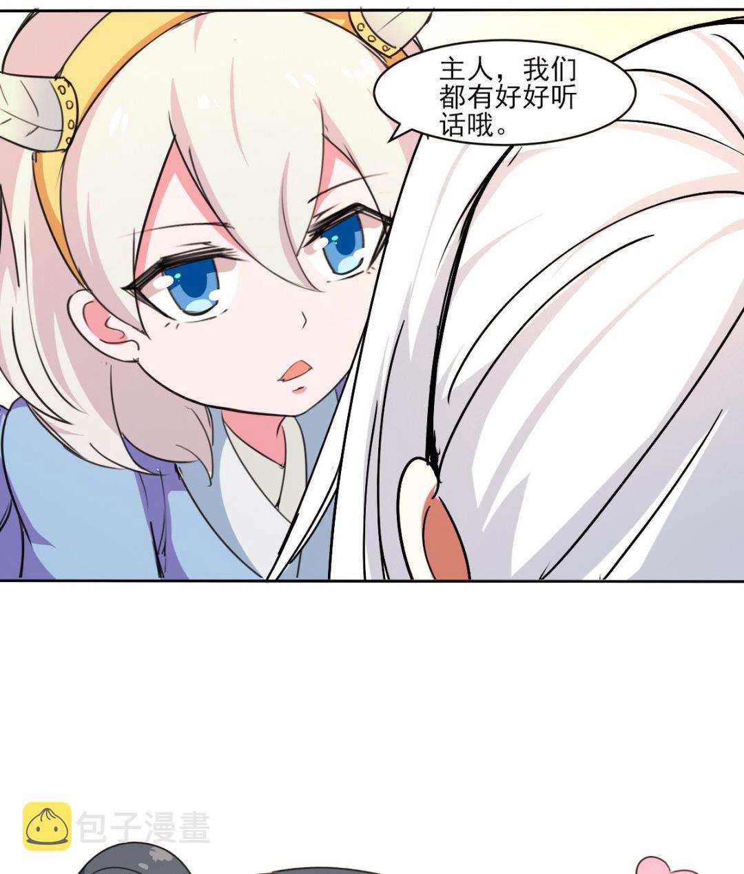 第323话 皇族试炼之地49