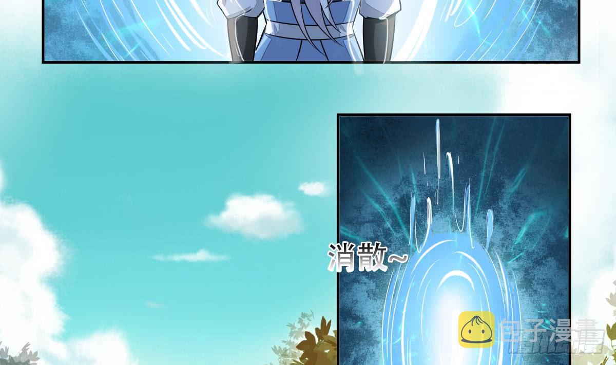 第133话 被寻仇辽3