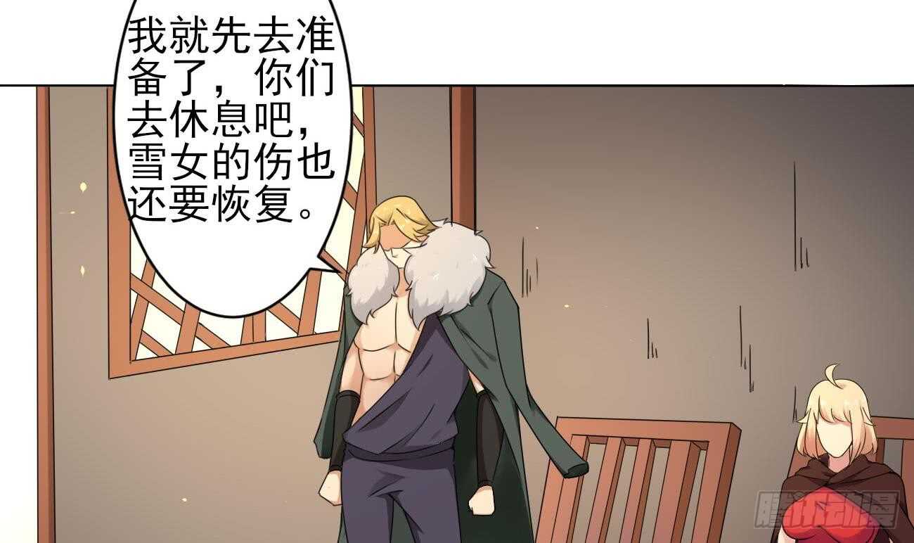 第278话 真相14