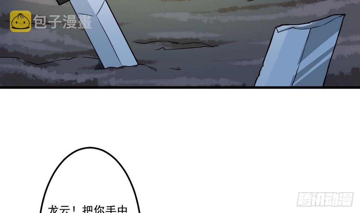 第77话  鱼死网破也要你死9