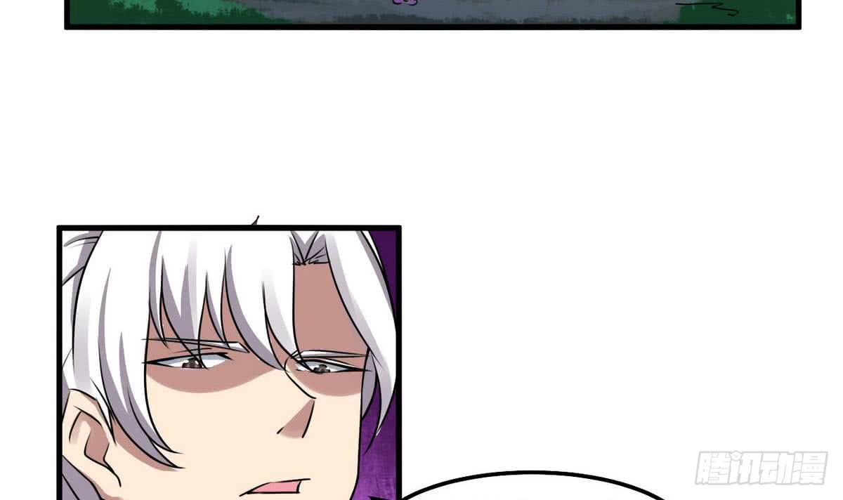 第73话  等级提升5
