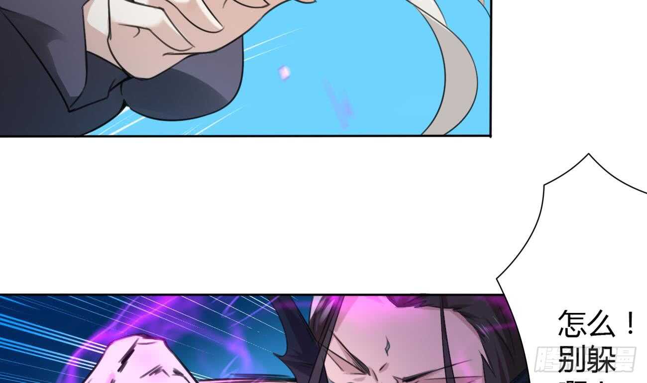 第264话 鲛王的真面目15