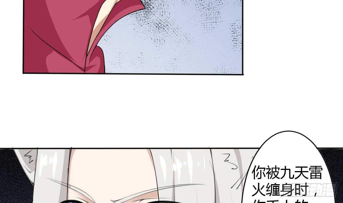 第243话 被监视了5