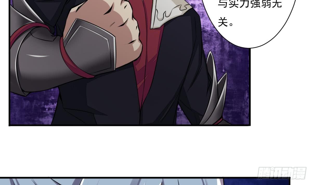 第170话 无惧无悔9