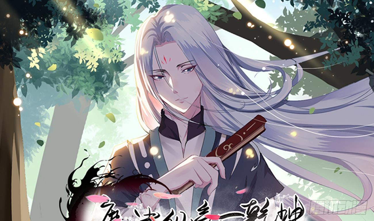 第116话 强者为尊0