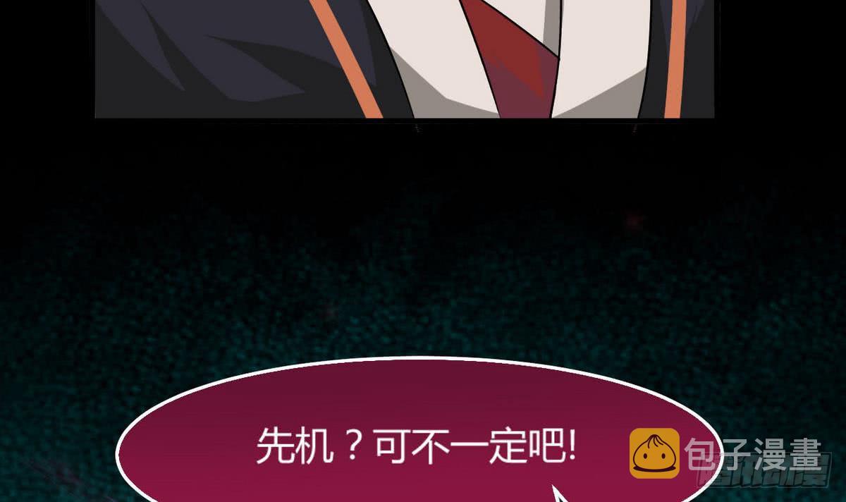 第48话 她？17