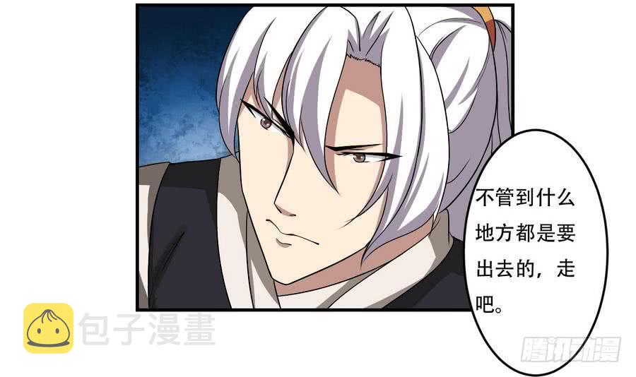 第83话  萝莉无限好诶~22