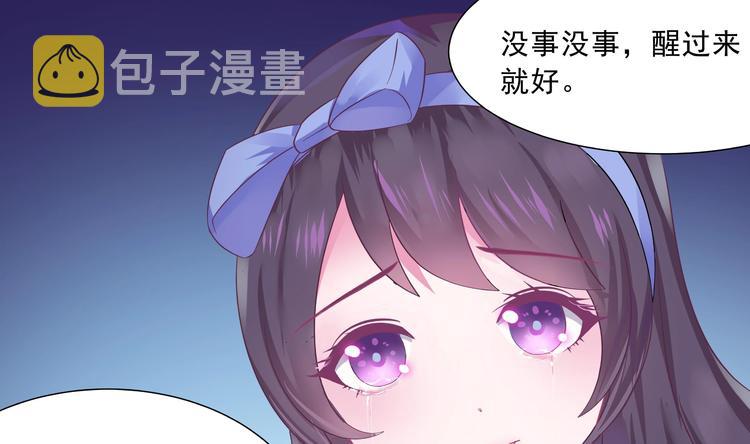 第1话 魂穿异界73