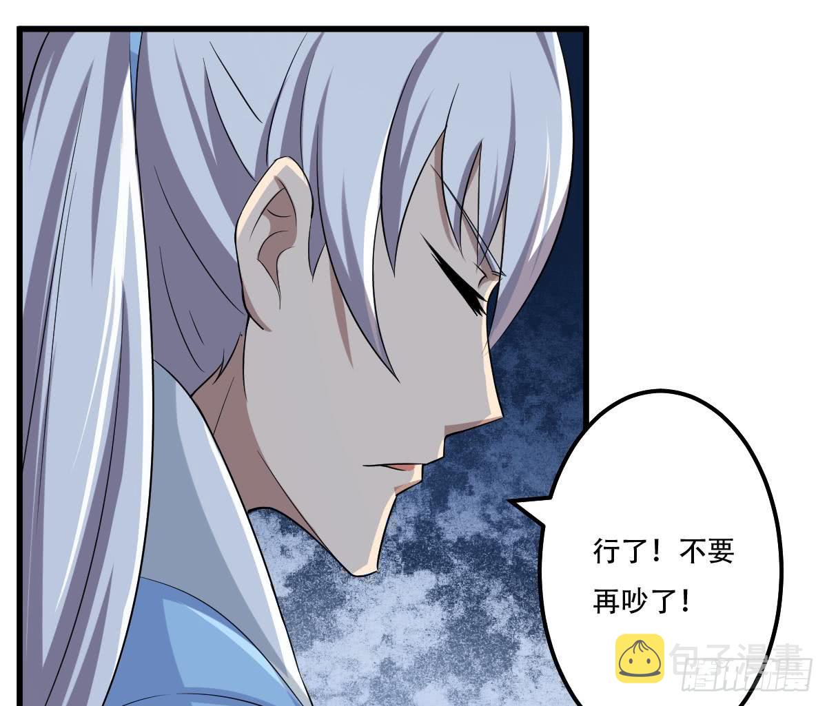 第122话 自己领罚去12