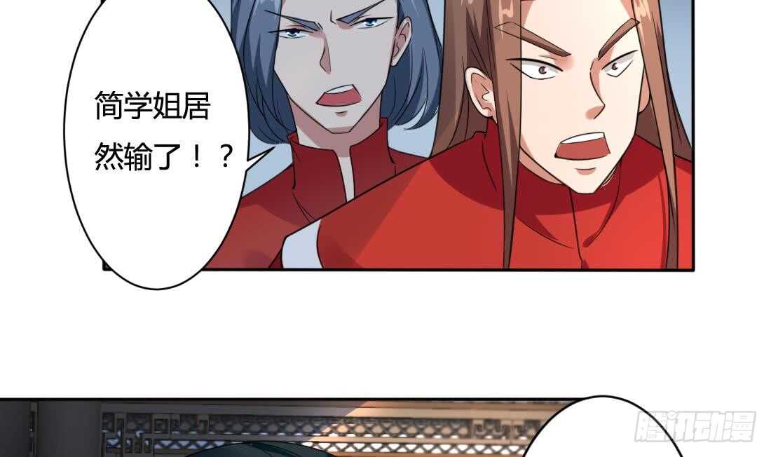 第220话 祝你幸福7