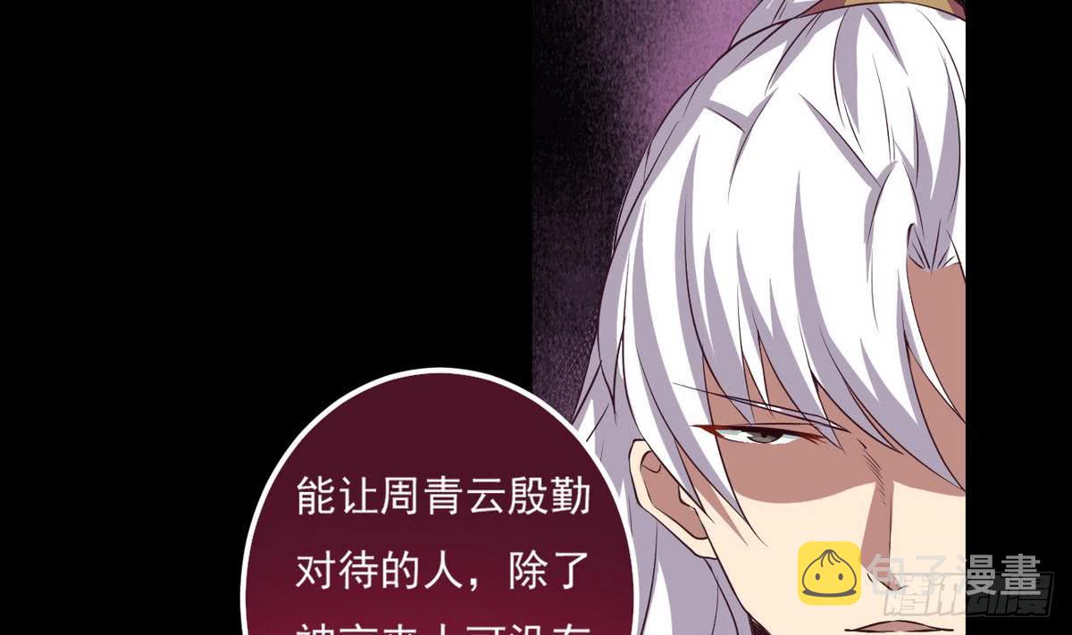 第25话 拍卖19