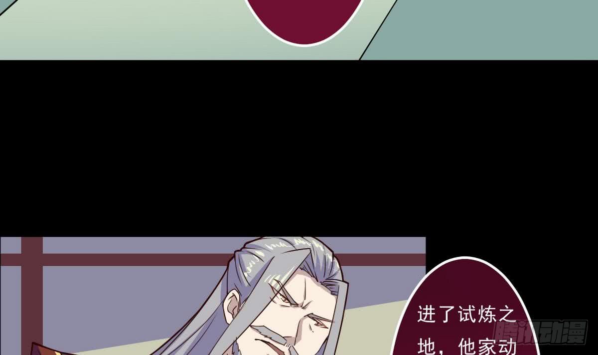第47话 争夺前夕11
