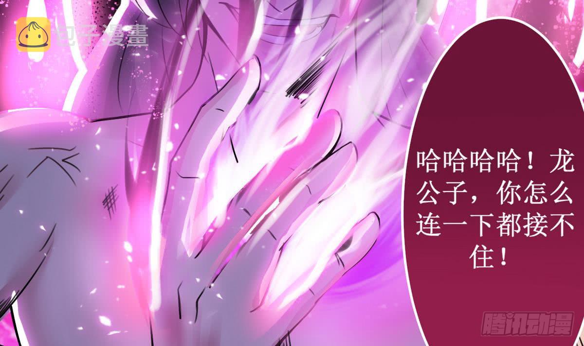 第44话 强力一击17