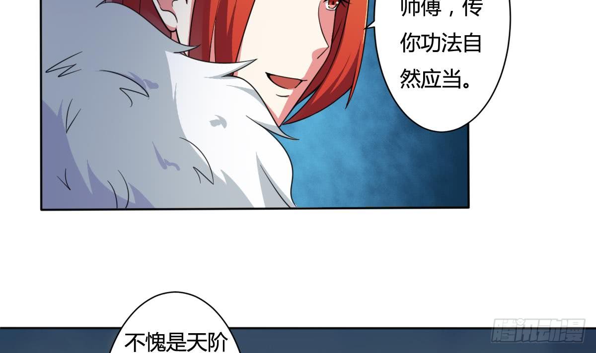 第192话 异火升灵功法8