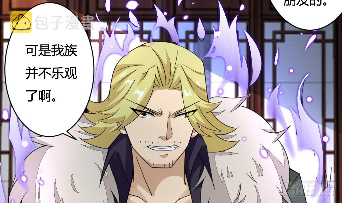 第202话 冷静的可怕9