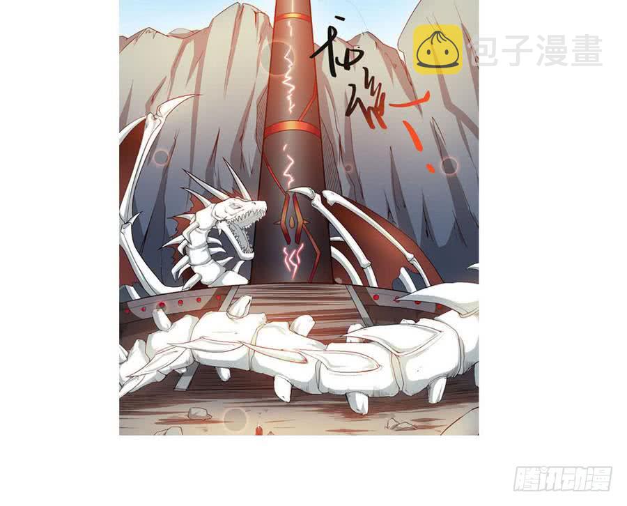 第86话 烛龙爆裂41