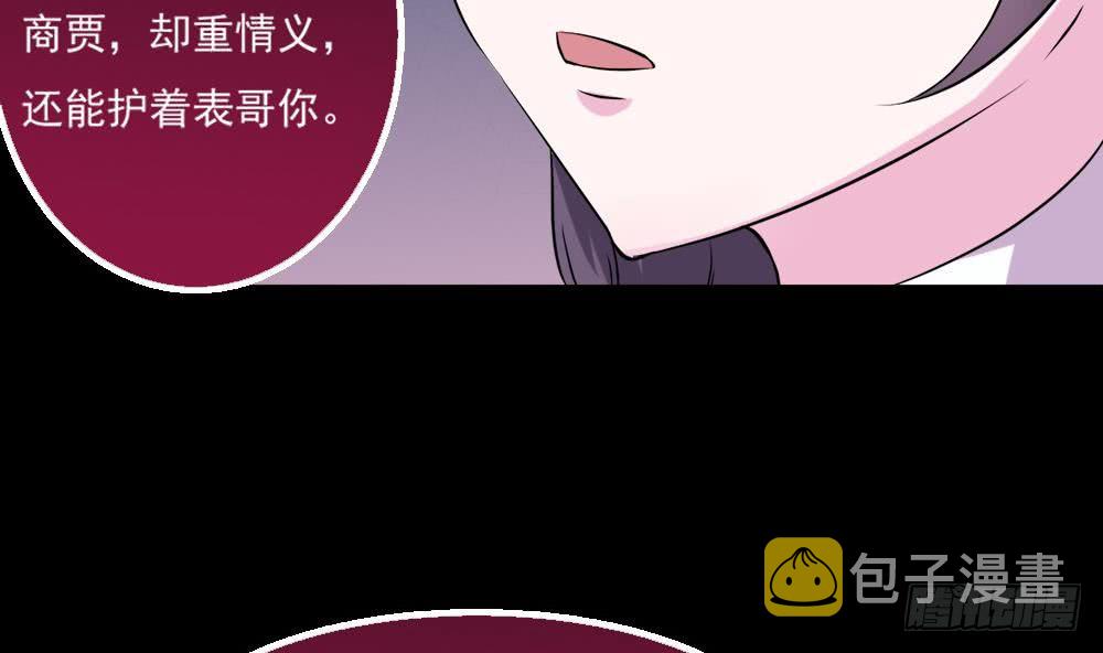 第28话 星岳宗22