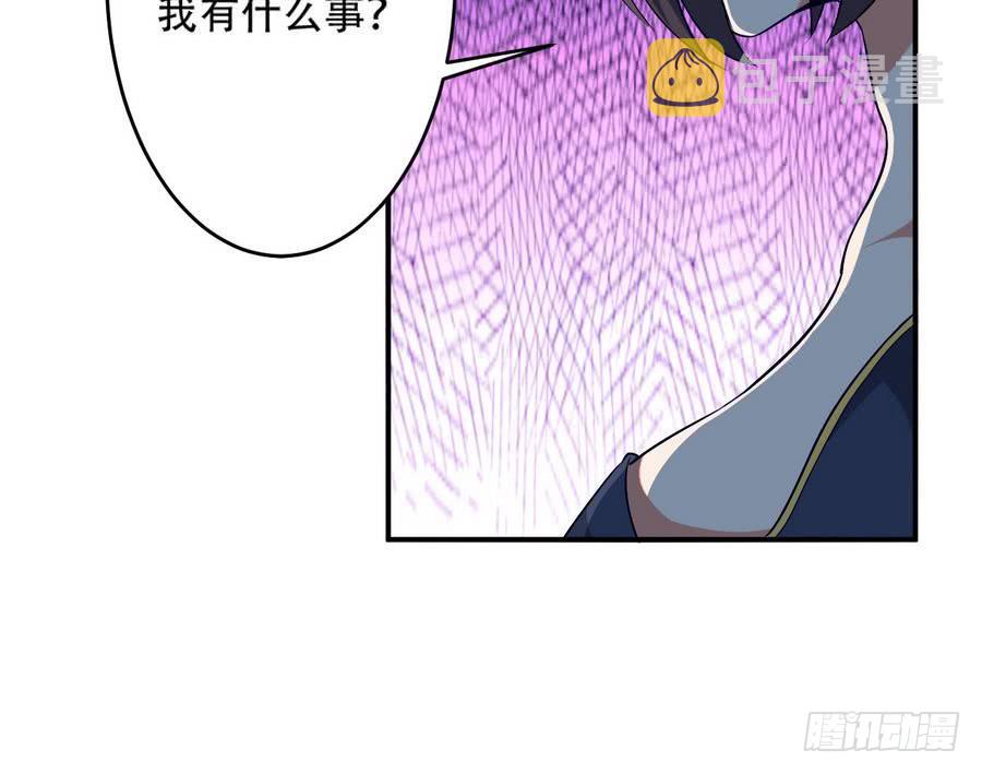 第97话 离开玄天城26