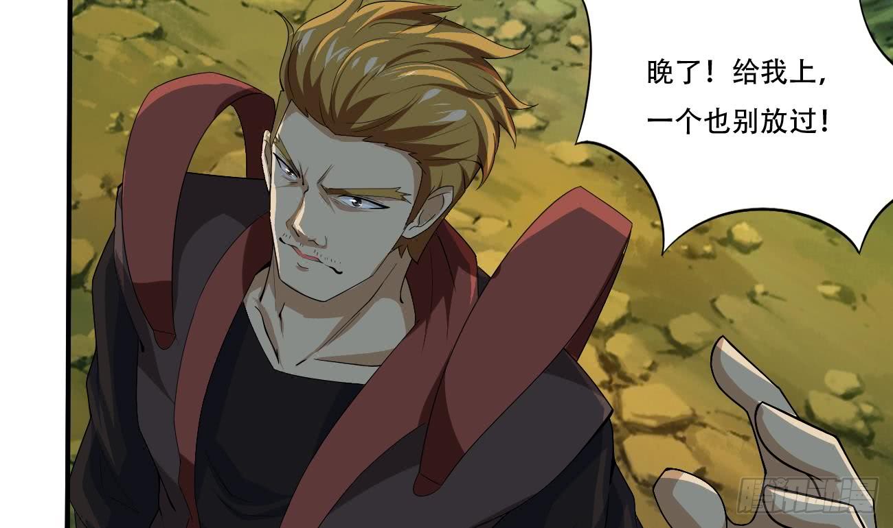 第106话 你们别打啦16