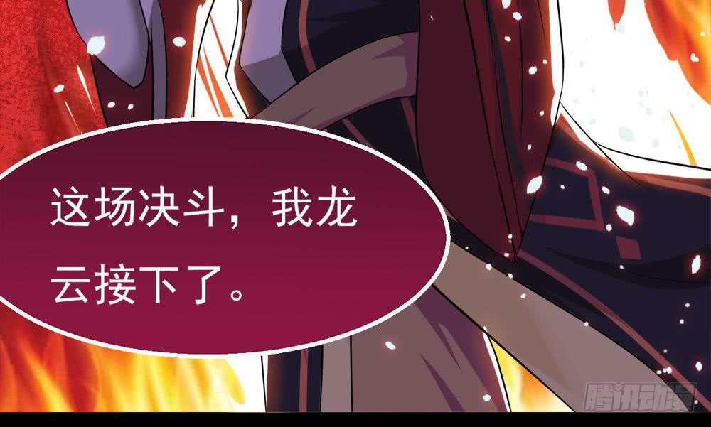 第31话 所有的挑战，我都接着51