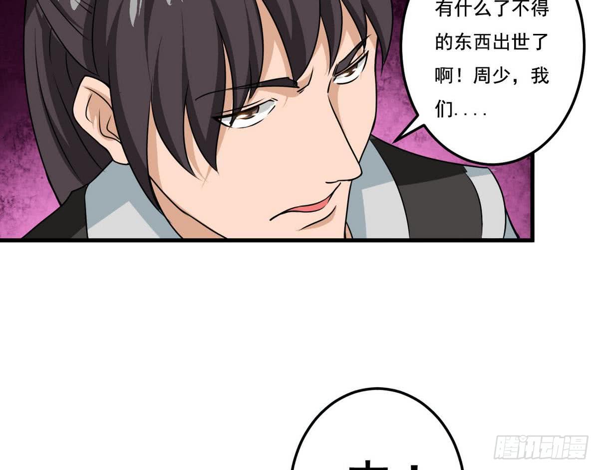 第76话  谁都走不了24