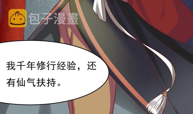 第1话 魂穿异界96