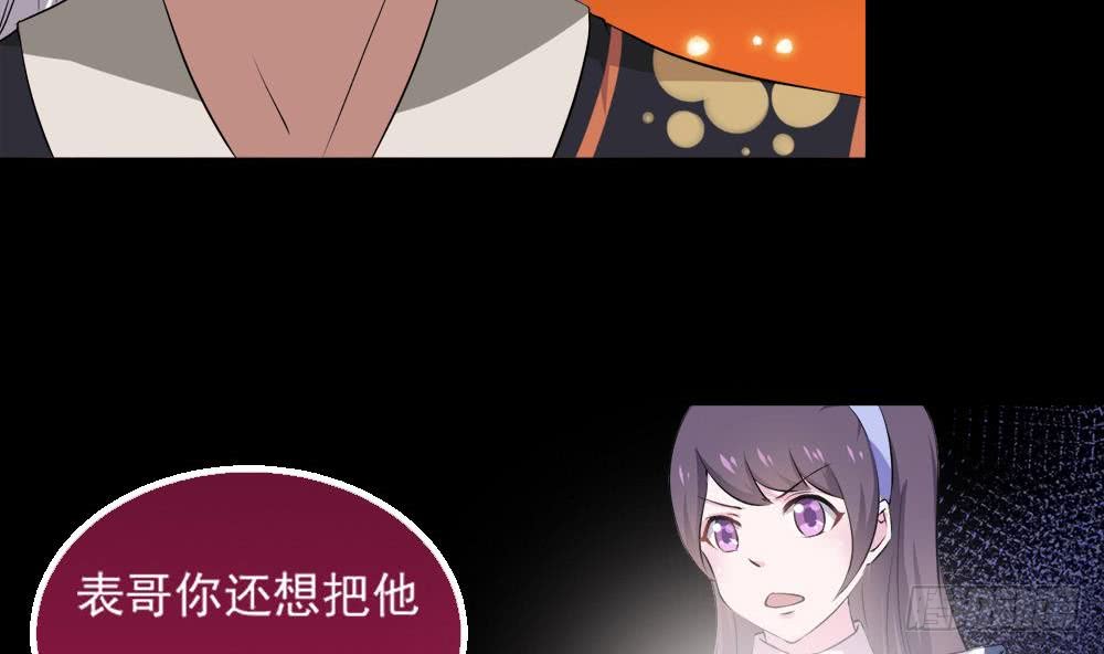 第28话 星岳宗42