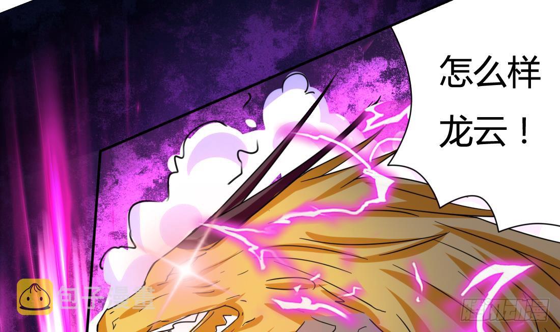 第209话 朱雀离火6