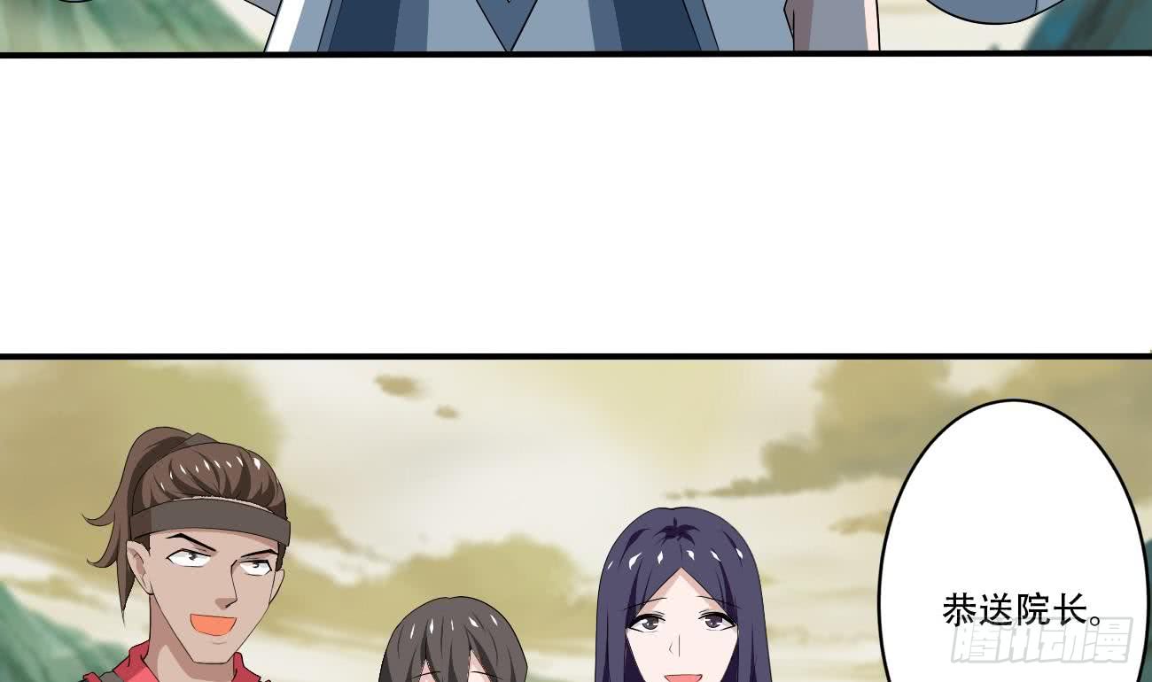 第107话 院长也太帅了吧34