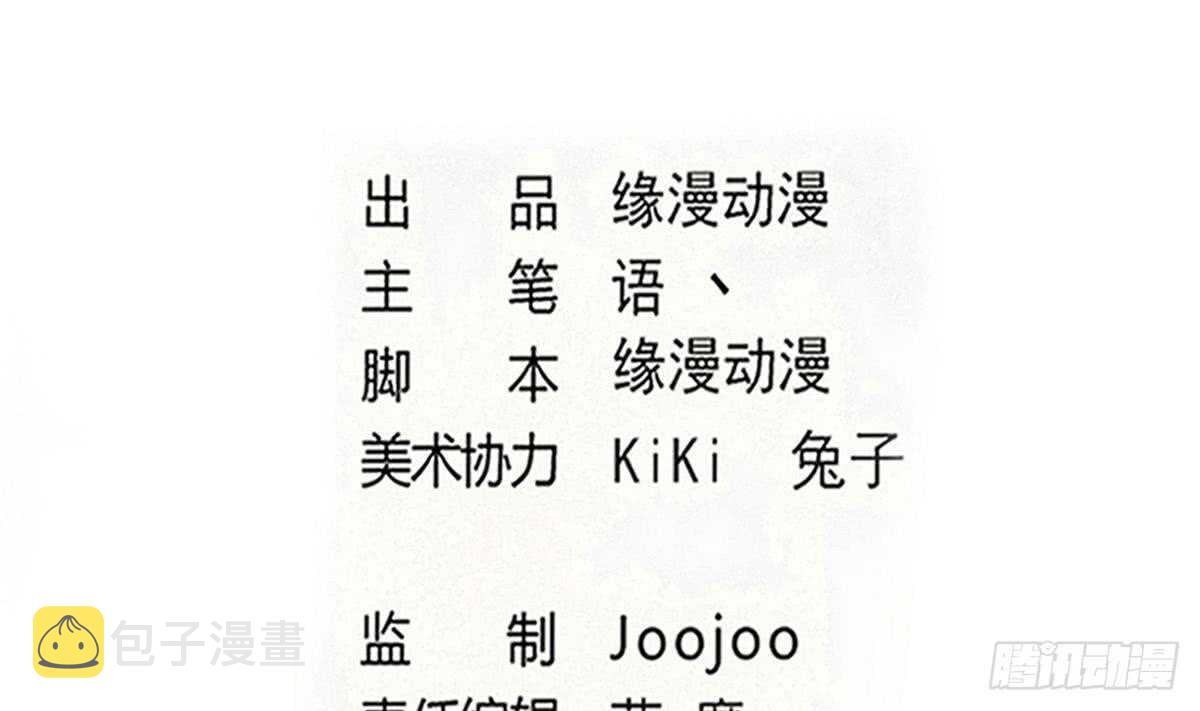 第289话 假伊泽1