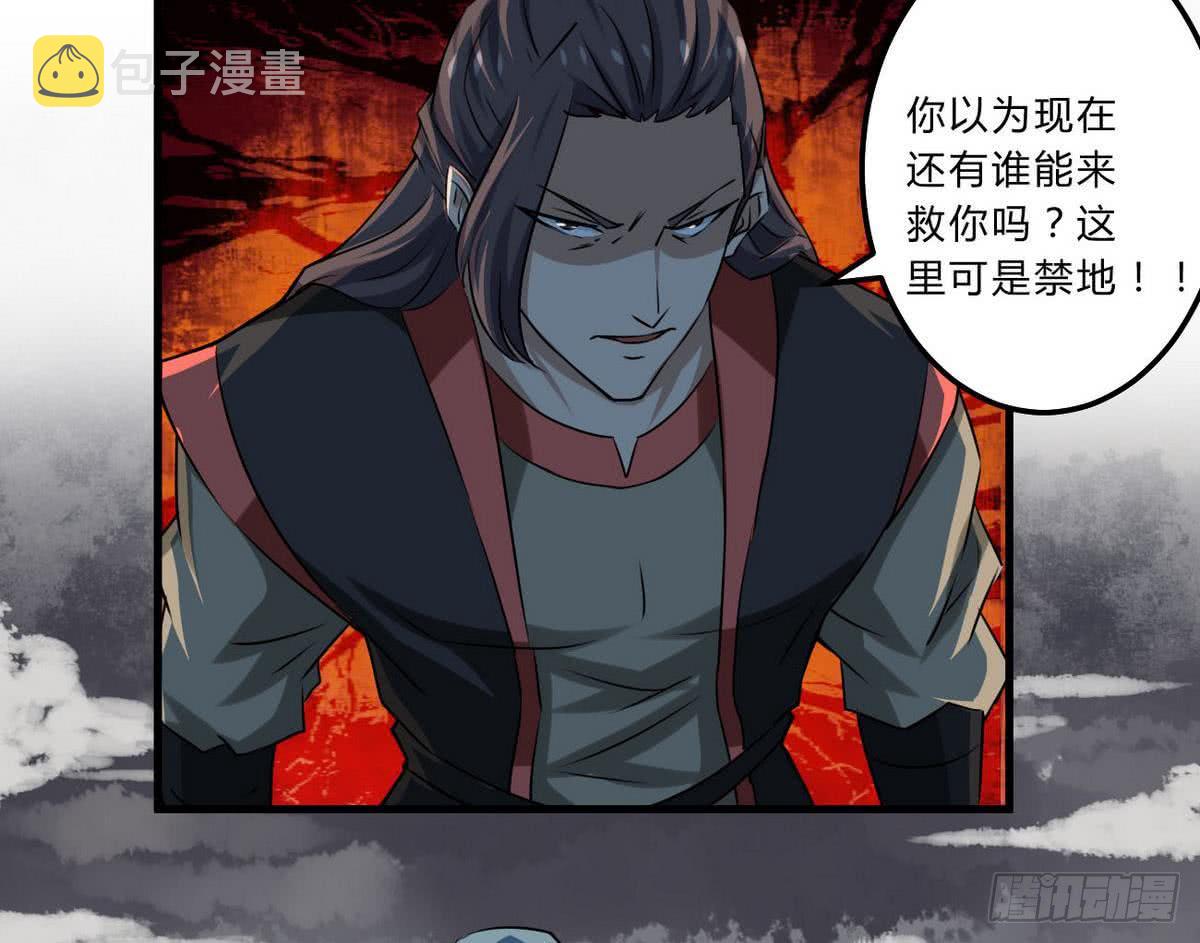 第70话 打脸周青云25