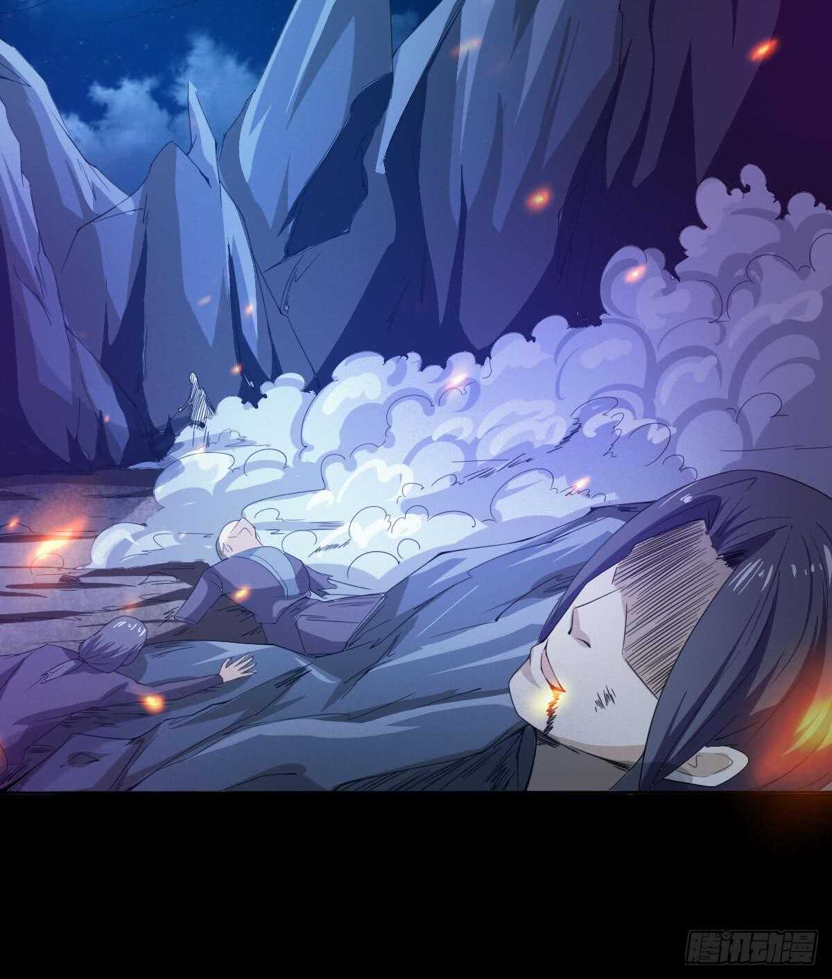 第234话 雪女身世29