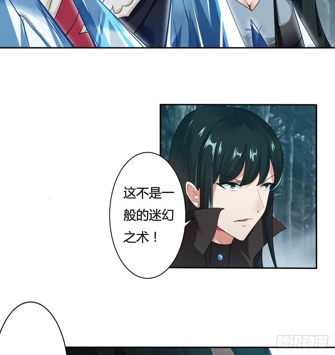 第228话 雪女身世12