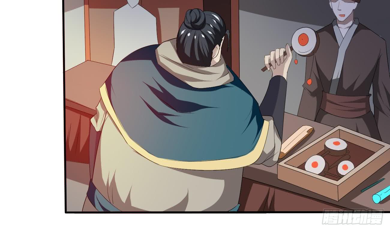 第104话 探查天魔门21