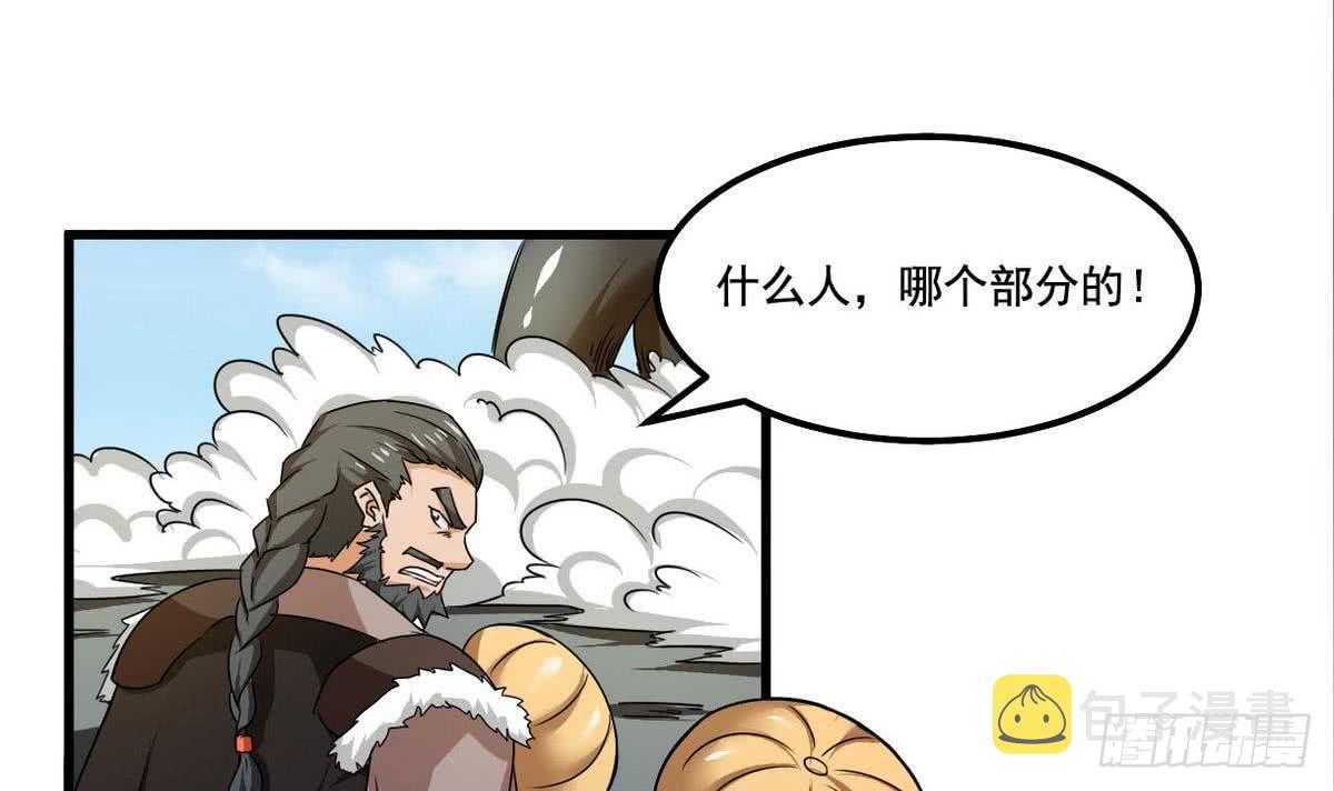 第75话 抢夺天玄石17
