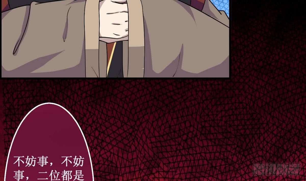 第46话 渔翁之利18